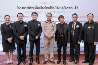 ฮอนด้า เดินหน้าโครงการวิจัยเพื่อเมืองไทยไร้อุบัติเหตุ ต่อเนื่อง 4 ปี เป็นแห่งแรกของโลก