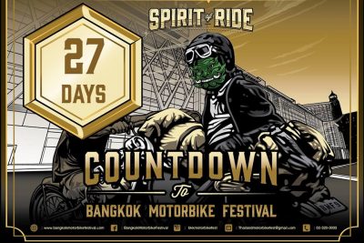 BANGKOK MOTORBIKE FESTIVAL 2017 พร้อมจัดงาน 1-5 กุมภาพันธ์นี้
