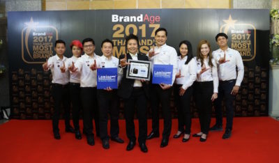 ลามิน่า รับรางวัล Thailand’s Most Admired Brand 2017 ต่อเนื่องปีที่ 3