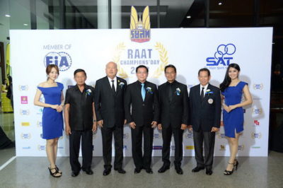 ร.ย.ส.ท. จัดงานฉลองแชมป์ประเทศไทย รับถ้วยพระราชทานฯ “RAAT Champions Day 2016”