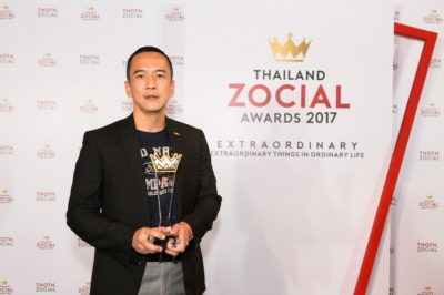 ฟอร์ด คว้ารางวัล Thailand Zocial Awards 2017