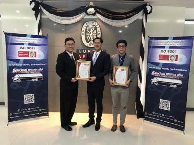 ธนัชวิชญ์ แทรเวล ได้รับการรับรอง ISO รายแรกในประเทศไทย