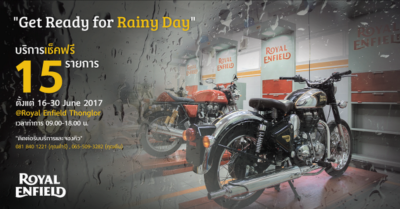 รอยัล เอนฟิลด์ แนะนำทิปส์ตรวจสภาพจักรยานยนต์คู่ใจช่วงหน้าฝน พร้อมจัดแคมเปญ Get Ready for Rainy Day เช็คฟรี 15 รายการ