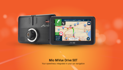 GIS Soft แนะนำ Mio MiVue Drive 50T นวัตกรรมรวมอุปกรณ์นำทางและกล้องติดรถยนต์ มาตรฐานใหม่แห่งวงการ ประจักษ์พยาน ทุกเหตุการณ์บนท้องถนน