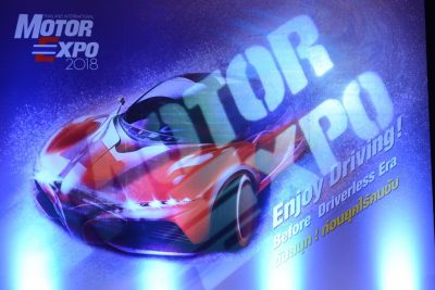 “MOTOR EXPO 2018” ขับสนุก! ก่อนยุคไร้คนขับ