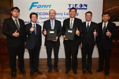 ไทคอน คว้าลูกค้าใหม่ในกลุ่ม S-Curve ฟอมม์ รถยนต์ไฟฟ้าอัจฉริยะสัญชาติญี่ปุ่น เช่าโรงงานพร้อมใช้ในเขต EEC เป็นฐานการผลิตแห่งแรกในไทย