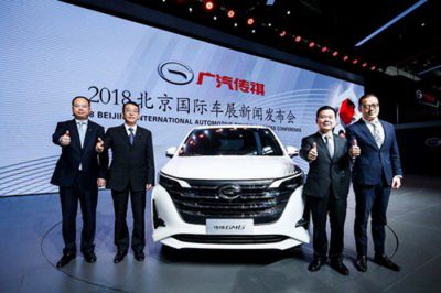 GAC Motor กำหนดนิยามใหม่ของการขับขี่ เปิดตัวรถมินิแวน “GM6” ในมหกรรม Auto China 2018