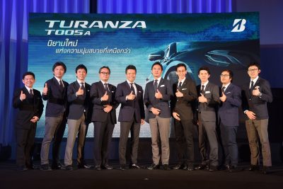 บริดจสโตนเปิดตัว “TURANZA T005A” สุดยอดนวัตกรรมระดับพรีเมี่ยม ตอกย้ำการเป็นผู้นำอันดับหนึ่งในตลาดยางรถยนต์เมืองไทย