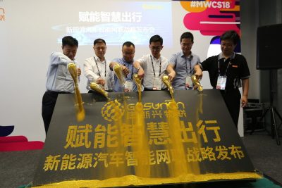 GosuncnWelink เปิดตัวโซลูชั่นรถยนต์เชื่อมต่ออินเทอร์เน็ตสำหรับยานยนต์พลังงานใหม่ ในมหกรรม 2018 MWC Shanghai
