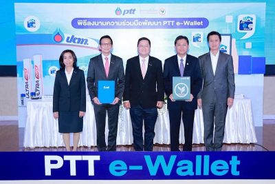 ปตท. บริษัทน้ำมันรายแรกของไทยร่วมพัฒนา PTT e-Wallet กับ KBank ตอบสนองผู้บริโภคยุคดิจิทัล