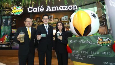 คาเฟ่ อเมซอน เปิดตัว “PTT Privilege Card (Cafe Amazon Version)”