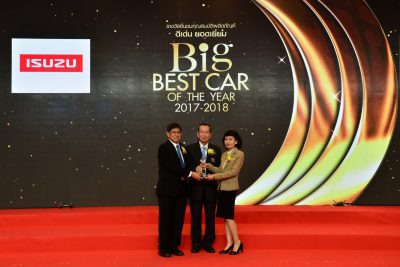 อีซูซุโชว์นวัตกรรม “บลูเพาเวอร์” รวมทัพยนตรกรรมที่ดีที่สุดจากอีซูซุ ในงาน BIG Motor Sale 2018
