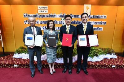 GULF and EGAT signs Owners Engineer Field Services Agreements