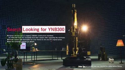 Yanmar Launches Search for the original YNB300 Excavator on its 50th Anniversary