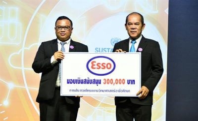 Esso supports 28th Vocational Science Project Contest
