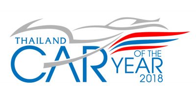 สรยท.เปิดโผรถยนต์ 13 คันลุ้นรางวัล THAILAND CAR OF THE YEAR 2018  พร้อมประกาศผลภายในเดือนพฤศจิกายน