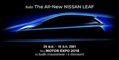 The all-new 2018 Nissan LEAF : embodying Nissan Intelligent Mobility