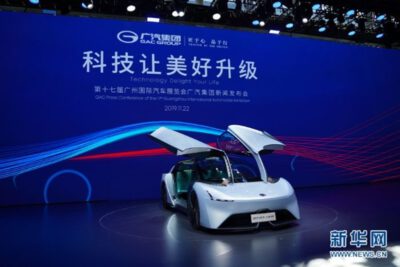 Xinhua Silk Road: GAC Group unveils new electric passenger vehicle at Guangzhou Int’l Auto Exhibition