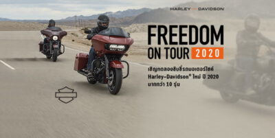 HARLEY-DAVIDSON STARTS NEW YEAR WITH FREEDOM ON TOUR 2020