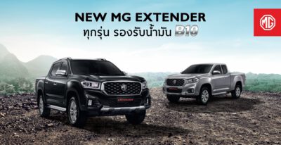 MG confirms Customers NEW MG EXTENDER is Compatible with B10 Diesel