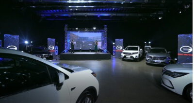 GAC MOTOR เปิดตัวรถรุ่น GS4, GS3 และ GA4 ในชิลี ลุยตลาดอเมริกาใต้และทั่วโลก