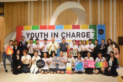 บางจากฯ ร่วมเป็นเจ้าภาพ Youth in Charge Symposium ครั้งที่ 1 หนุนเยาวชนไทยร่วมออกแบบอนาคต พัฒนาประเทศอย่างยั่งยืน