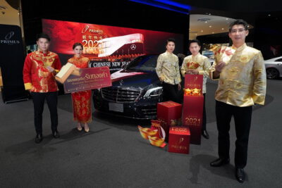 “เบนซ์ไพรม์มัส” เปิด The new GLS 2021 ฉลองตรุษจีน จัดโปร Lucky Day Lucky Deal มอบอั่งเปา “ทองคำ”