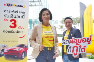 “Car4Cash” launches brand campaign “Overcoming Challenges with a Smile”