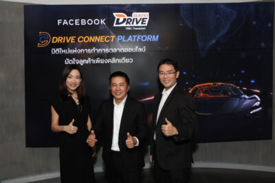 ธนชาตDRIVE เปิดตัว “DRIVE Connect Platform” แพลตฟอร์มใหม่ผ่าน Facebook เสริมแกร่งกลุ่มลูกค้าผู้ประกอบการรถยนต์ใช้แล้ว รุกตลาดออนไลน์ มัดใจผู้ซื้อ