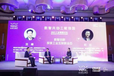 Shanghai Electric ลงนามความร่วมมือครั้งใหม่ในงาน WAIC 2021 เตรียมพัฒนาและพลิกโฉมอุตสาหกรรมด้วยการเสริมศักยภาพดิจิทัล