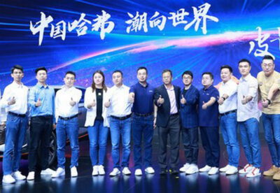 Global Debut of SALOON Brand - GWM Becomes the Focus of Auto Guangzhou (GIAE) 2021