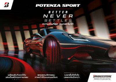บริดจสโตนเปิดตัว POTENZA Sport ยางสปอร์ตสมรรถนะสูง สำหรับผู้หลงใหลในการขับขี่รถสปอร์ตพรีเมียม