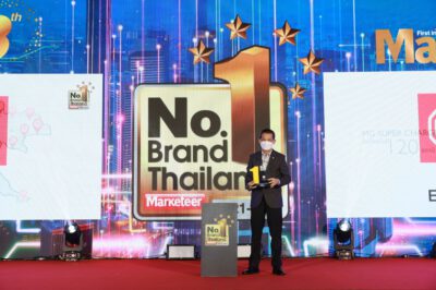 เอ็มจี คว้ารางวัล “No.1 Brand Thailand 2021-2022” หมวดธุรกิจรถยนต์พลังงานไฟฟ้า สะท้อนความสำเร็จเบอร์หนึ่งในใจผู้บริโภค