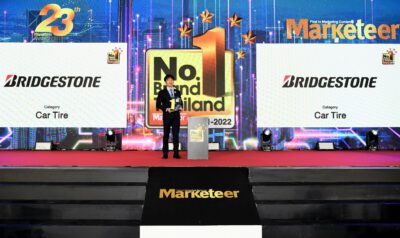 บริดจสโตนตอกย้ำผู้นำตลาดยางรถยนต์ตัวจริง รับรางวัล “แบรนด์ยอดนิยมอันดับหนึ่งของประเทศไทย (No.1 Brand Thailand 2021-2022) โดยนิตยสาร Marketeer” ต่อเนื่องเป็นปีที่ 11