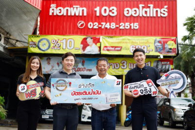 BRIDGESTONE Gives Away for Real!! Kicking off the 1st Lucky Draw of the “BRIDGESTONE High Rim Diameter Tire Replacement to Win Fuel Card” Promotion Worth a Total of 350,000 Baht