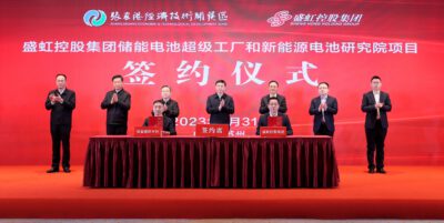 Xinhua Silk Road: Sheng Hong Holding Group launches new energy projects in E. China’s Zhangjiagang