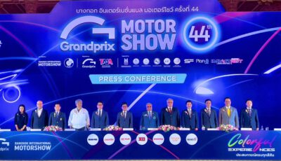 The 44th Bangkok International Motor Show announces the readiness. More than 40 car and motorcycle brands believe in the potential and announce to attend this year’s show.