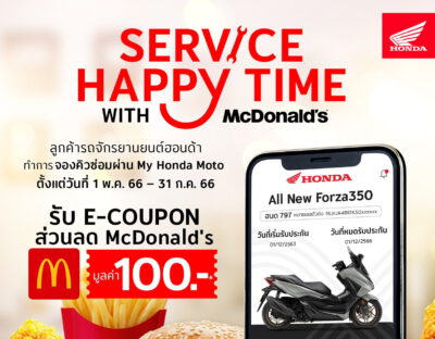 ฮอนด้าจัดให้กับ Service Happy Time is calling! ซ่อมรถแบบอิ่มฟิน จองคิวซ่อมเลยที่ My Honda Moto