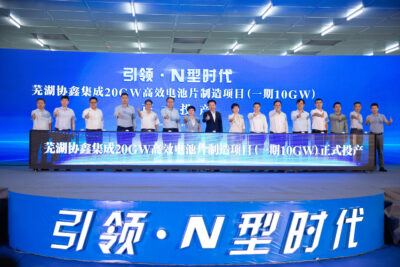 GCLSI 20GW N-type High-efficiency Cell Factory Starts Production