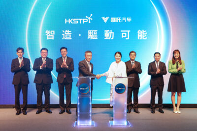 NETA Auto signs MOU with HKSTP, establishing international headquarters in Hong Kong