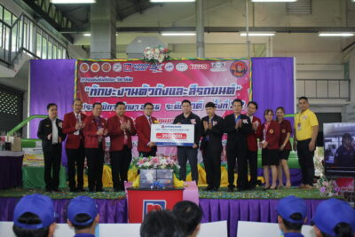 นิปปอนเพนต์ สนับสนุนการแข่งขันทักษะงานตัวถังและสีรถยนต์ ในงานประชุมวิชาการองค์การนักวิชาชีพในอนาคตแห่งประเทศไทย ระดับชาติ ครั้งที่ 32 ประจำปีการศึกษา 2566