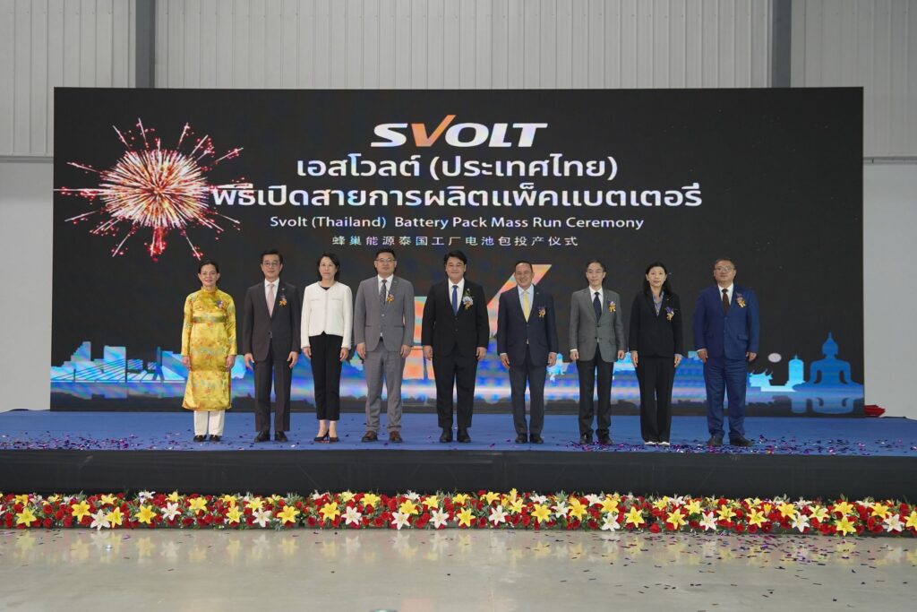 SVOLT เปิดสายการผลิตแพ็คแบตเตอรี่ครั้งแรกของประเทศไทย เตรียมส่งมอบเป็นชิ้นส่วนหลักในรถยนต์พลังงานไฟฟ้าของเกรท วอลล์ มอเตอร์ มีนาคมนี้