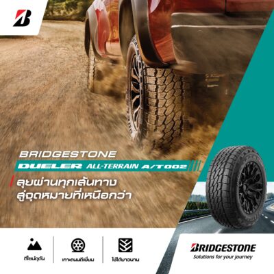 Bridgestone Delivers Utmost High-Performance Driving Experience On-Road & Off-Road with Premium All-Terrain Tire, “BRIDGESTONE DUELER ALL-TERRAIN A/T002” in 10 Sizes