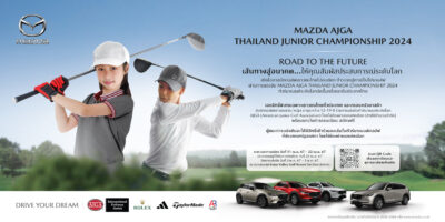 Mazda make global golf tournament ‘Mazda AJGA’ A Pathway to Pro Golf from U.S. to Thailand for the first time ever